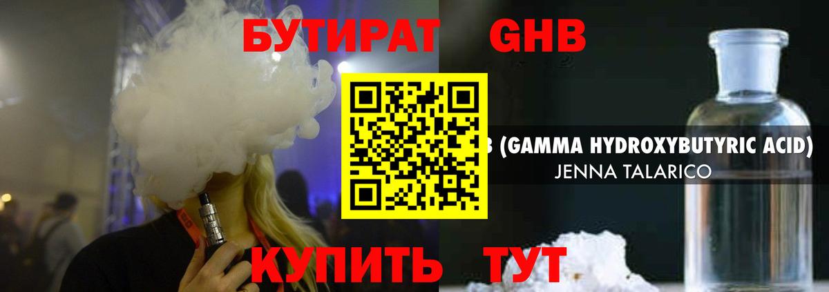 Мефедрон  Бузулук  Каннабис  Мефедрон   ЭКСТАЗИ  Метадон  Вход с VPN  ГАШ  Cocaine 