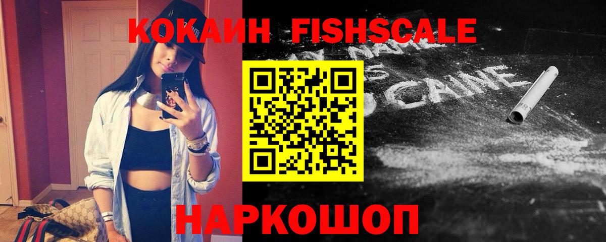 Кокаин  Вход с VPN  Бузулук  КОКАИН VHQ  КОКАИН Боливия 