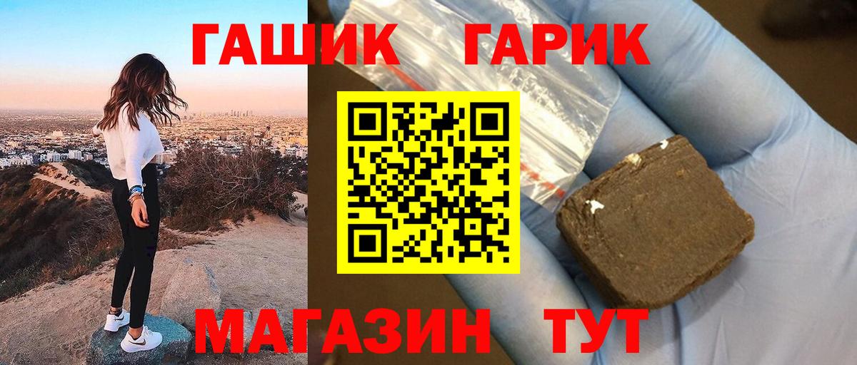 ГАШИШ индика сатива Бузулук