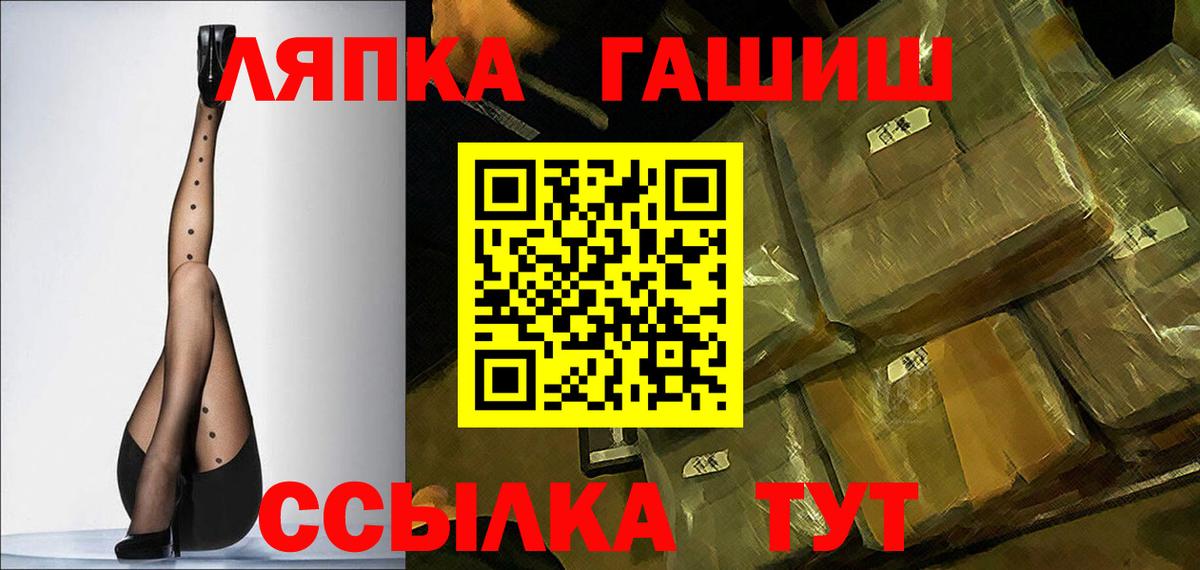 Бузулук  даркнет сайт  Вход с VPN  ГАШ Изолятор 