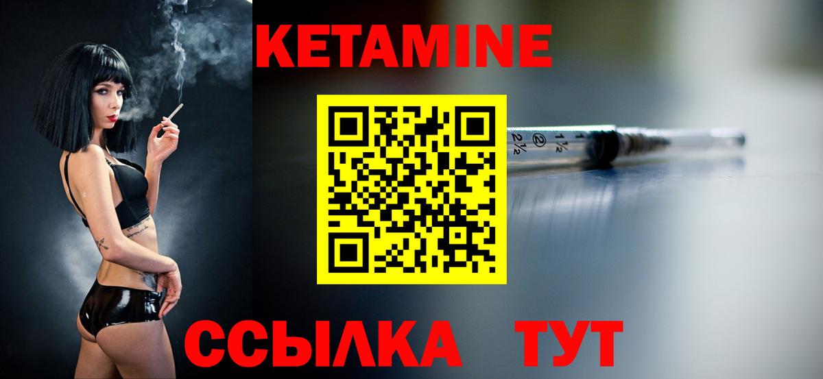 КЕТАМИН VHQ  KRAKEN зеркало  Бузулук  КЕТАМИН VHQ  Вход с VPN 