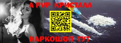 Альфа ПВП Аргун