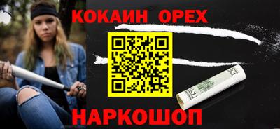 ПСИЛОЦИБИНОВЫЕ ГРИБЫ Апрелевка