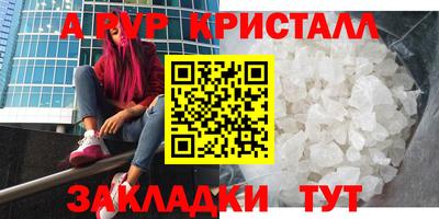 наркотики Дубна