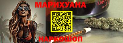 гашиш Донецк