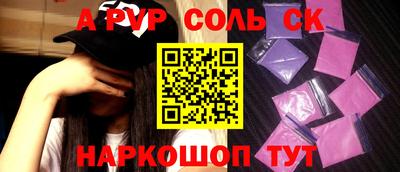 Альфа ПВП Аргун