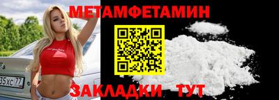 прущая мука Железногорск