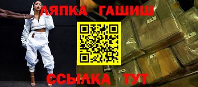 Альфа ПВП Аргун