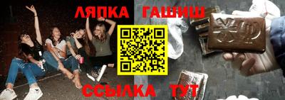 Альфа ПВП Аргун