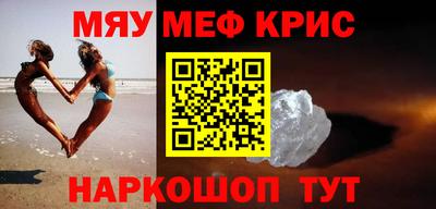 прущая мука Железногорск