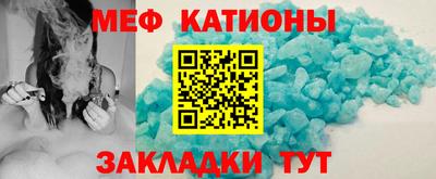 амф Железноводск