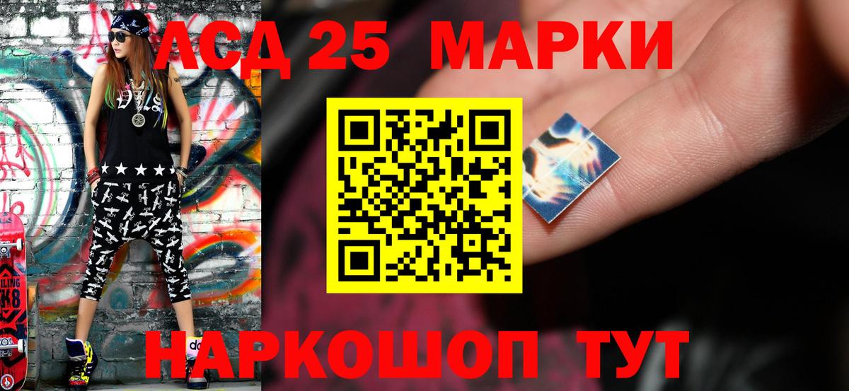 Лсд 25 экстази кислота  ЛСД экстази  Бузулук  Вход с VPN 
