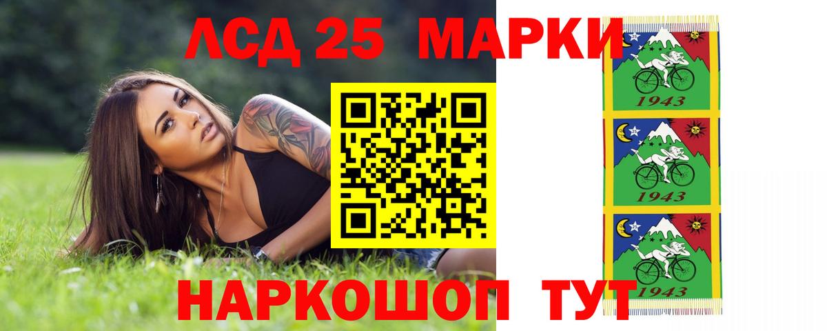 Лсд 25 экстази кислота Бузулук