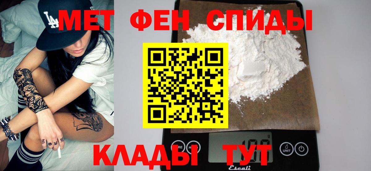 Первитин витя  Первитин витя  Вход с VPN  Бузулук 