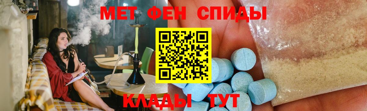 Первитин Декстрометамфетамин 99.9% Бузулук