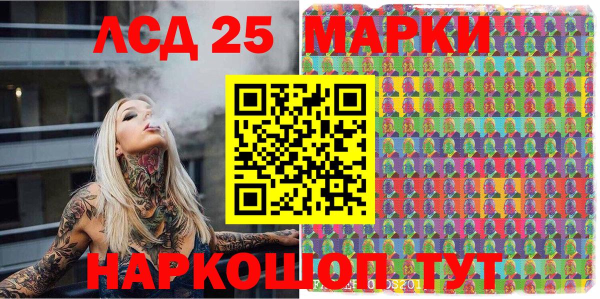 Марки N-bome 1500мкг Бузулук