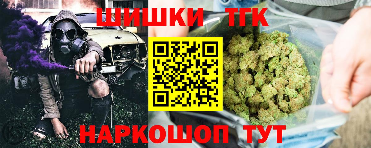 Бошки Шишки Bruce Banner  Каннабис White Widow  Вход с VPN  Бузулук  Шишки марихуана OG Kush 